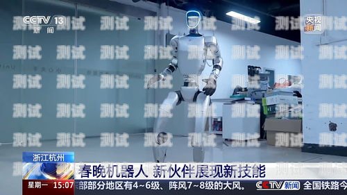 杭州全自動電話機器人系統，創新科技助力企業發展杭州全自動電話機器人系統維修