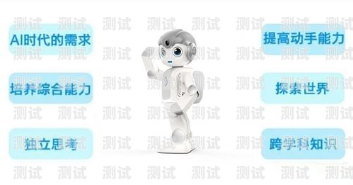 青海省電話機(jī)器人外包項目，創(chuàng)新解決方案助力企業(yè)發(fā)展青海省電話機(jī)器人外包項目有哪些