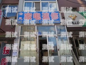遼源市電話機器人維修店，專業服務，貼心保障遼源市電話機器人維修店地址