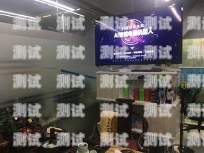 清遠(yuǎn)市電話機(jī)器人維修店——專業(yè)維修，貼心服務(wù)清遠(yuǎn)市電話機(jī)器人維修店地址