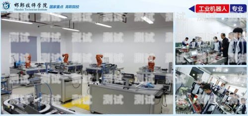 邯鄲市電話機器人維修店，專業(yè)服務(wù)，保障您的通訊系統(tǒng)邯鄲市電話機器人維修店地址