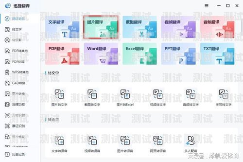 居然是電話機(jī)器人！居然是電話機(jī)器人的英文翻譯