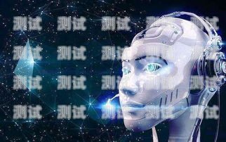 探索免費智能電話機器人的多樣選擇免費智能電話機器人有哪些品牌的