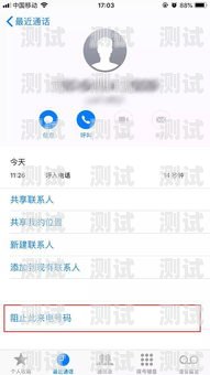 如何應(yīng)對蘋果騷擾電話機(jī)器人蘋果騷擾電話機(jī)器人怎么打開