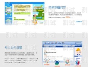 招聘煙臺電話機器人系統專員，開啟智能客服新時代煙臺電話機器人系統招聘信息