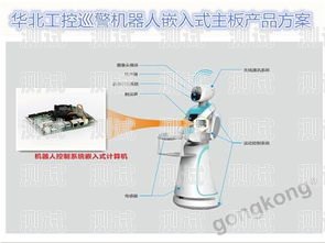 云南電銷電話機器人，穩定性能與優勢解析云南電銷電話機器人穩定嗎是真的嗎