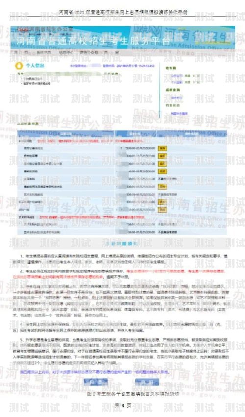 藍(lán)電電話(huà)機(jī)器人使用指南藍(lán)電電話(huà)機(jī)器人說(shuō)明書(shū)下載