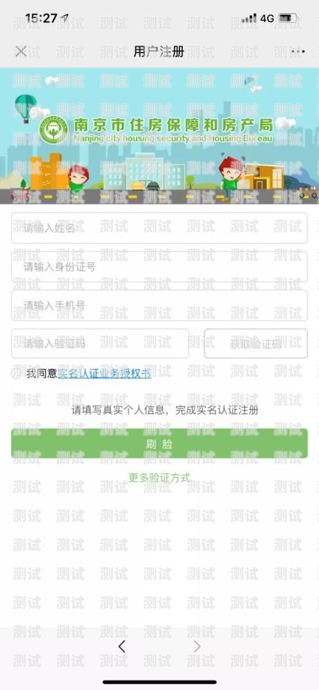 藍(lán)電電話(huà)機(jī)器人使用指南藍(lán)電電話(huà)機(jī)器人說(shuō)明書(shū)下載
