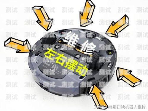 南昌室外防水電話機器人南昌室外防水電話機器人維修