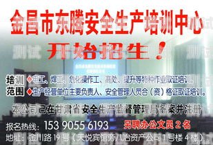 金昌市電話機器人公司招聘金昌市電話機器人公司招聘信息