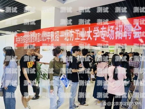 海淀區電話機器人公司招聘海淀區電話機器人公司招聘信息