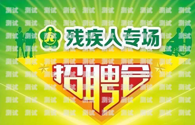 泉州市電話機器人企業招聘開啟，尋找志同道合的你！泉州市電話機器人企業招聘信息