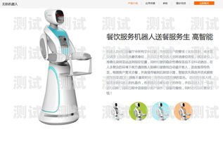 電話機器人——4S 店的得力助手電話機器人4s店價格多少