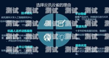 AI 智能外呼電話機(jī)器人，股票市場(chǎng)的新寵？ai智能外呼電話機(jī)器人股票代碼