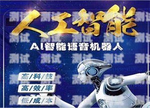 電話機器人價位高嗎？知乎上的觀點與分析電話機器人價位高嗎知乎