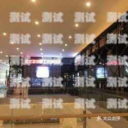 和平區電話機器人店地址指南和平區電話機器人店地址查詢