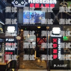 和平區電話機器人店地址指南和平區電話機器人店地址查詢