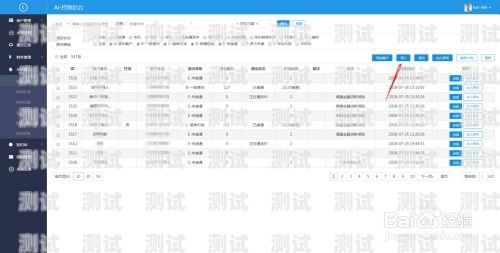 定制電話機器人價格表大全定制電話機器人價格表大全及圖片