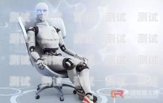 探尋北京市電話機器人的蹤跡北京市電話機器人哪里有賣的啊