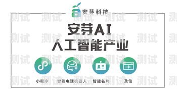 東莞市回收電話機器人公司——為企業提供可持續發展解決方案東莞市回收電話機器人公司有哪些