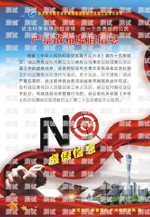 當(dāng)接到疾控中心的電話機(jī)器人時(shí)收到疾控中心打來(lái)的電話機(jī)器人怎么辦