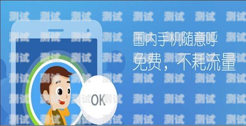 深入了解代理電話機器人，知識與應用代理電話機器人這些知識要了解什么