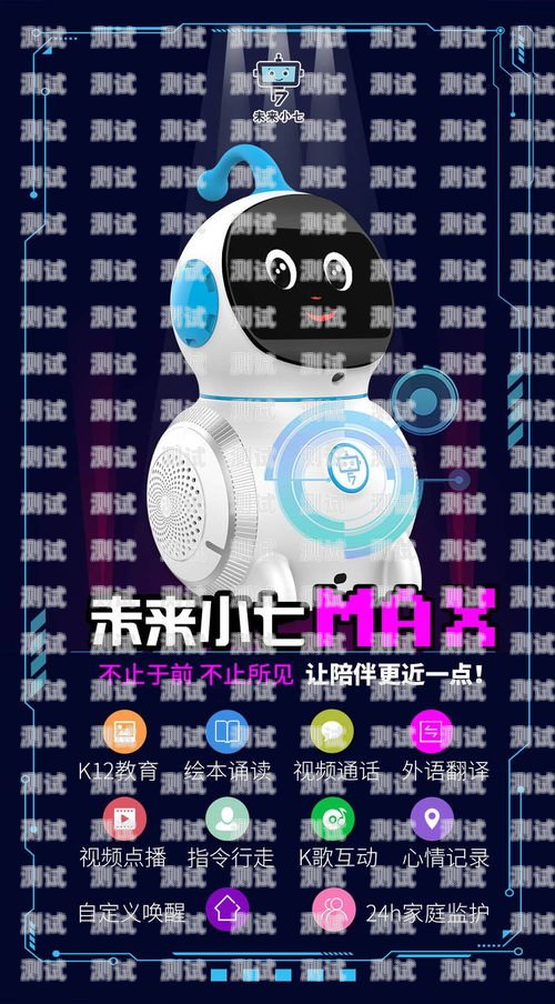 自制小電話機器人視頻教程自制小電話機器人視頻教程大全