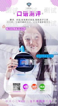 自制小電話機器人視頻教程自制小電話機器人視頻教程大全