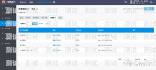 電話機器人的發展與應用電話機器人百度貼吧怎么設置
