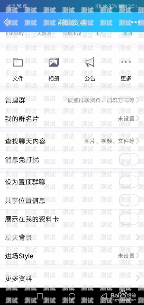 高效群打電話機器人設置指南用群打電話機器人怎么設置的