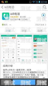 探尋最佳批量打電話機器人軟件批量打電話機器人軟件哪個好用