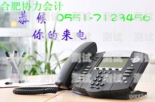 浙江插卡電話機器人怎么樣？浙江插卡電話機器人怎么樣使用