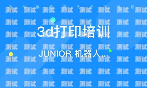 青島電話機器人好用嗎？知乎上的用戶觀點與經驗分享青島電話機器人好用嗎知乎下載