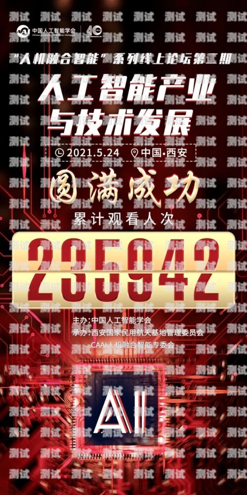 探索上海 ai 電話機器人公司的創新與發展上海市ai電話機器人公司有哪些