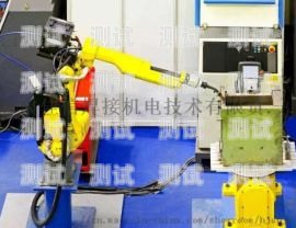 濮陽電話機(jī)器人供應(yīng)商的全面解析濮陽電話機(jī)器人供應(yīng)商家電話