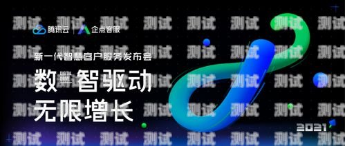 騰訊企點電話機器人哪家好騰訊企點呼叫中心費用