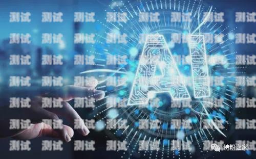 湖南省 AI 電話機器人招聘熱潮來襲湖南省ai電話機器人招聘信息