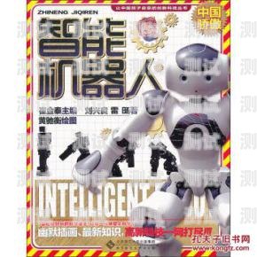 智能秒客來電話機器人——深圳的創新科技深圳智能秒客來電話機器人有限公司