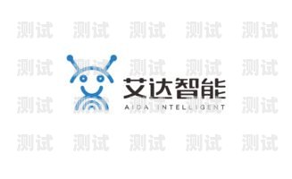 艾達電話機器人怎么樣？艾達電話機器人怎么樣使用