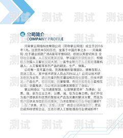 鄂州市電話機(jī)器人公司招聘鄂州市電話機(jī)器人公司招聘信息
