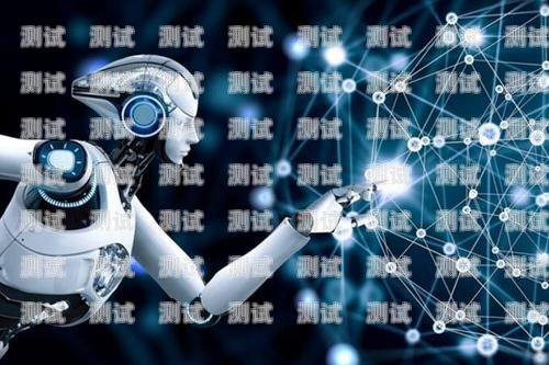 西藏 AI 外呼電話機器人排名西藏ai外呼電話機器人排名