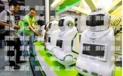 菏澤人工智能電話機器人系統，提升效率與服務的創新之選菏澤人工智能電話機器人系統維修