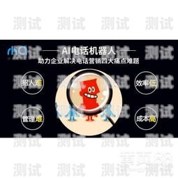 深圳智能語(yǔ)音電話機(jī)器人好用嗎？深圳智能語(yǔ)音電話機(jī)器人好用嗎知乎