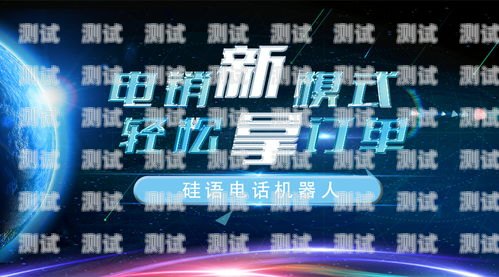AI 人工智能電話機器人程序的未來ai電話機器人管理平臺