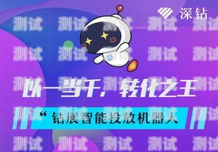 淘寶上電話機器人能買嗎？淘寶上電話機器人能買嗎安全嗎