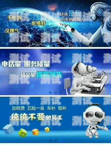 綿陽市電話機(jī)器人公司招聘，開啟智能未來的機(jī)遇綿陽市電話機(jī)器人公司招聘信息