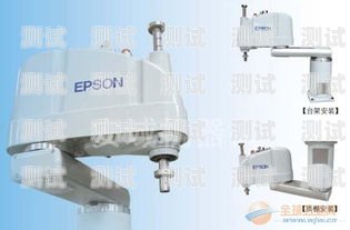 創飛電話機器人說明書創飛電話機器人說明書下載