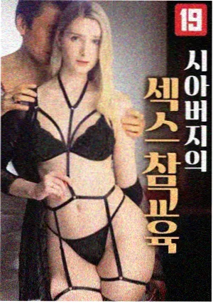 雾港迷案 悬疑剧集条目图