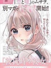 深海图书馆 漫画改编条目图